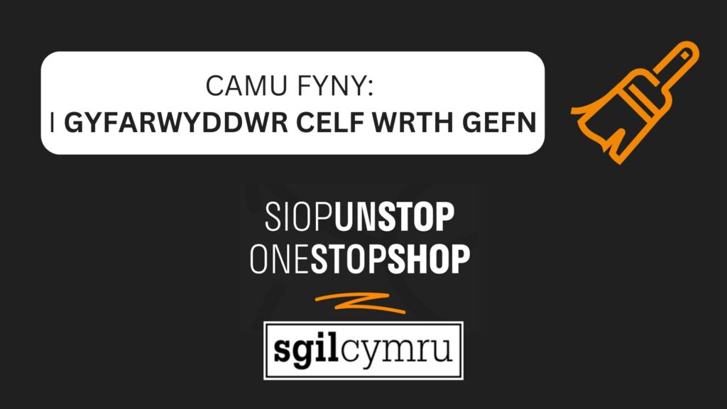 CAMU FYNY: I GYFARWYDDWR CELF WRTH GEFN